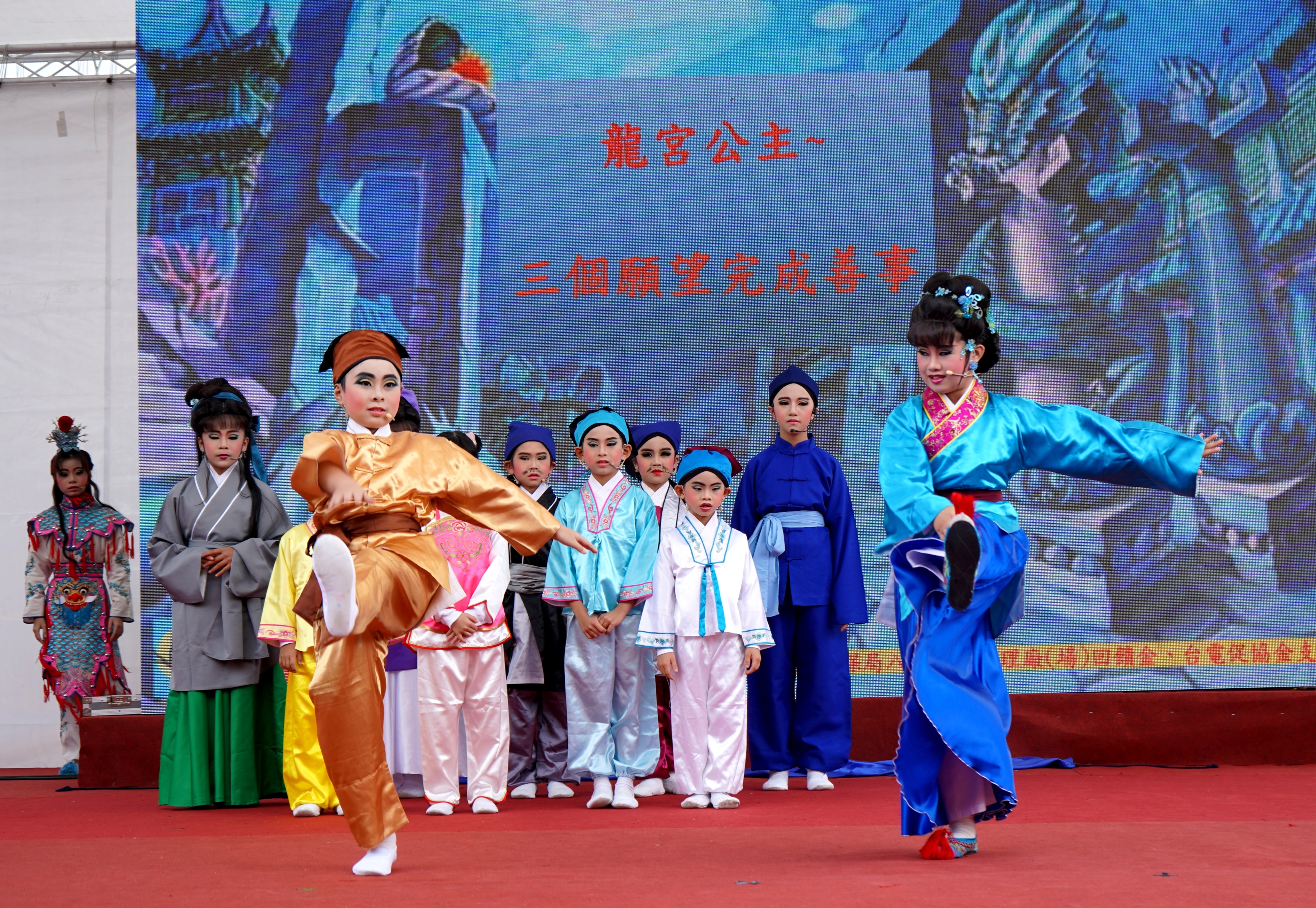 嘉寶國小小小子弟戲演出