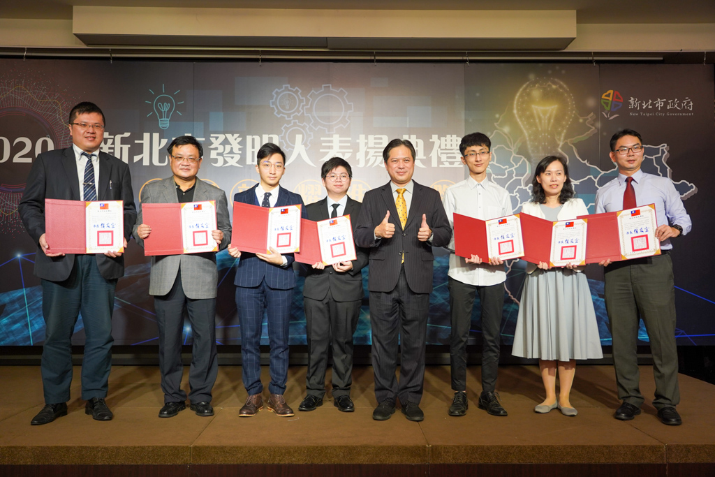 「2020新北市發明展暨表揚典禮」頒發表揚獎狀，肯定獲獎者們的創新發明