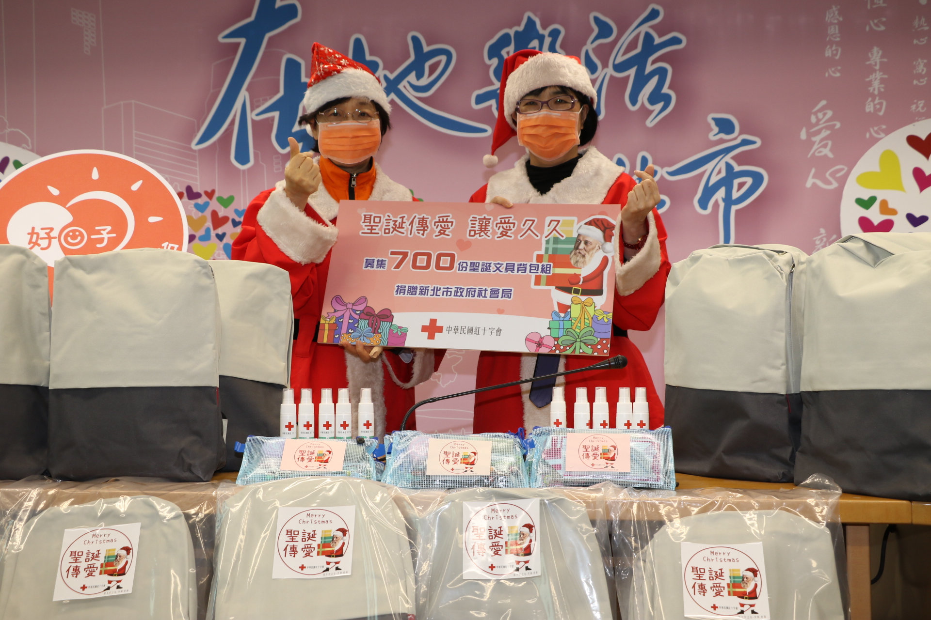 中華民國紅十字總會長王清峰（左）致贈700份背包文具組給新北市  由張錦麗局長代收