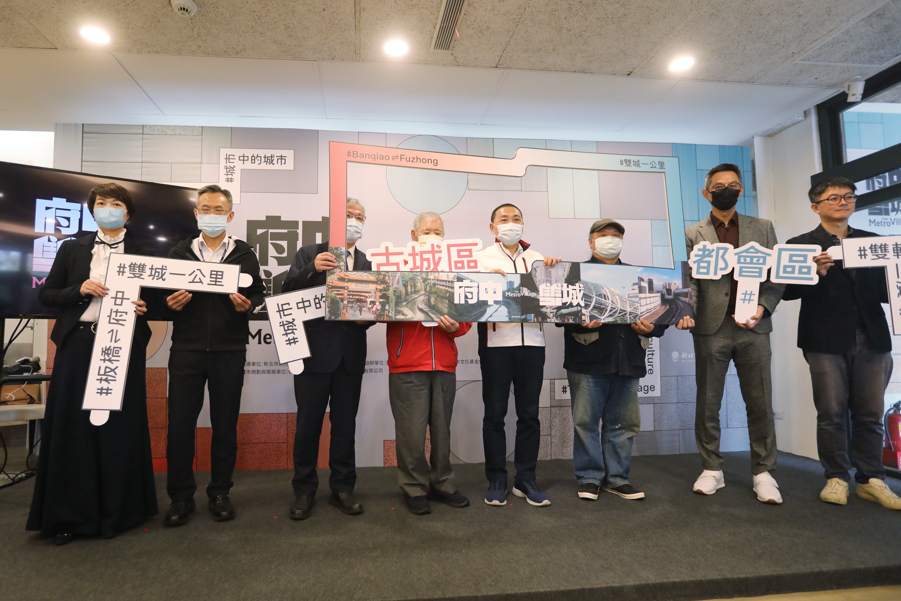 「府中雙城 城市願景展」今(10)日在板橋府中15三樓展演廳開幕