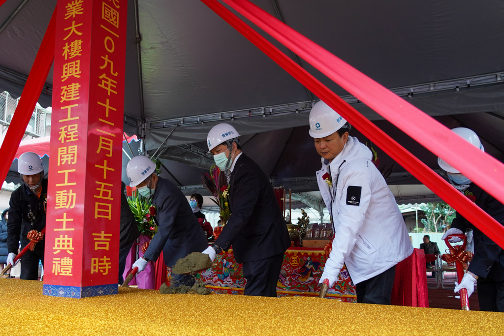 立肯企業板橋總部開工動土儀式