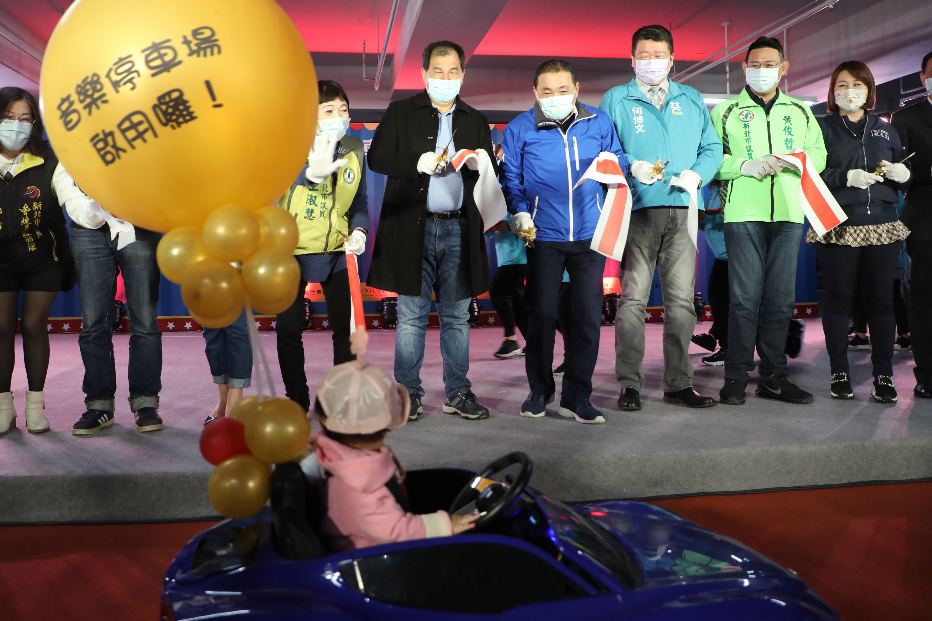 板橋音樂公園地下停車場啟用典禮
