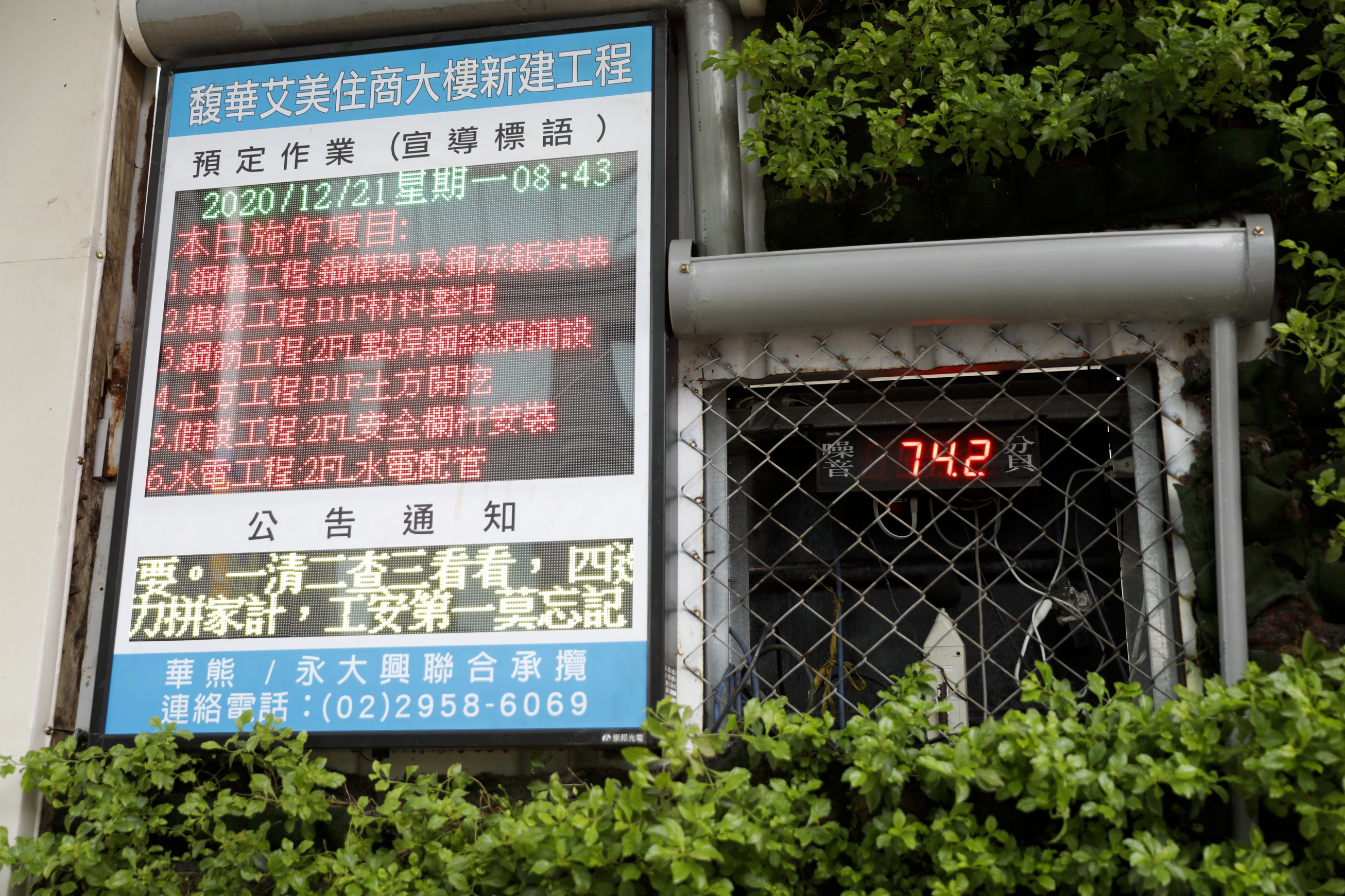 用智慧聯網平台建置專屬監控頁面，每 10 秒鐘更新感測器數值，並搭配LINE將預警感知即時.jpg