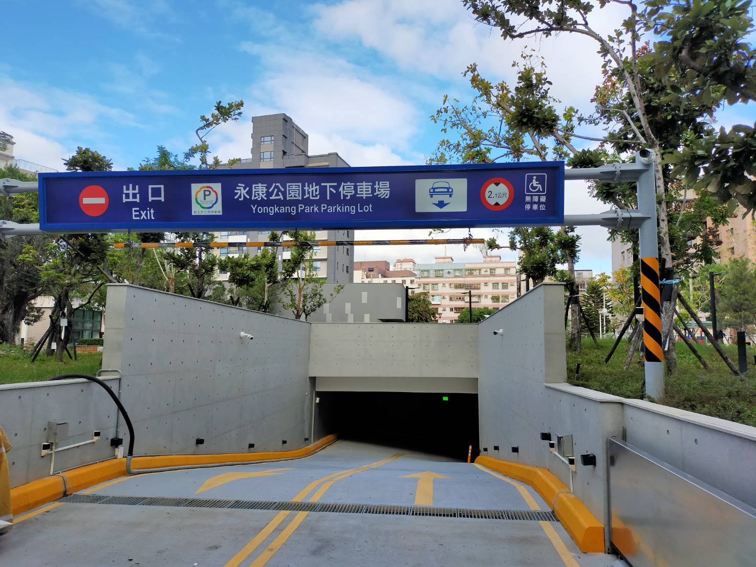 停車場入口