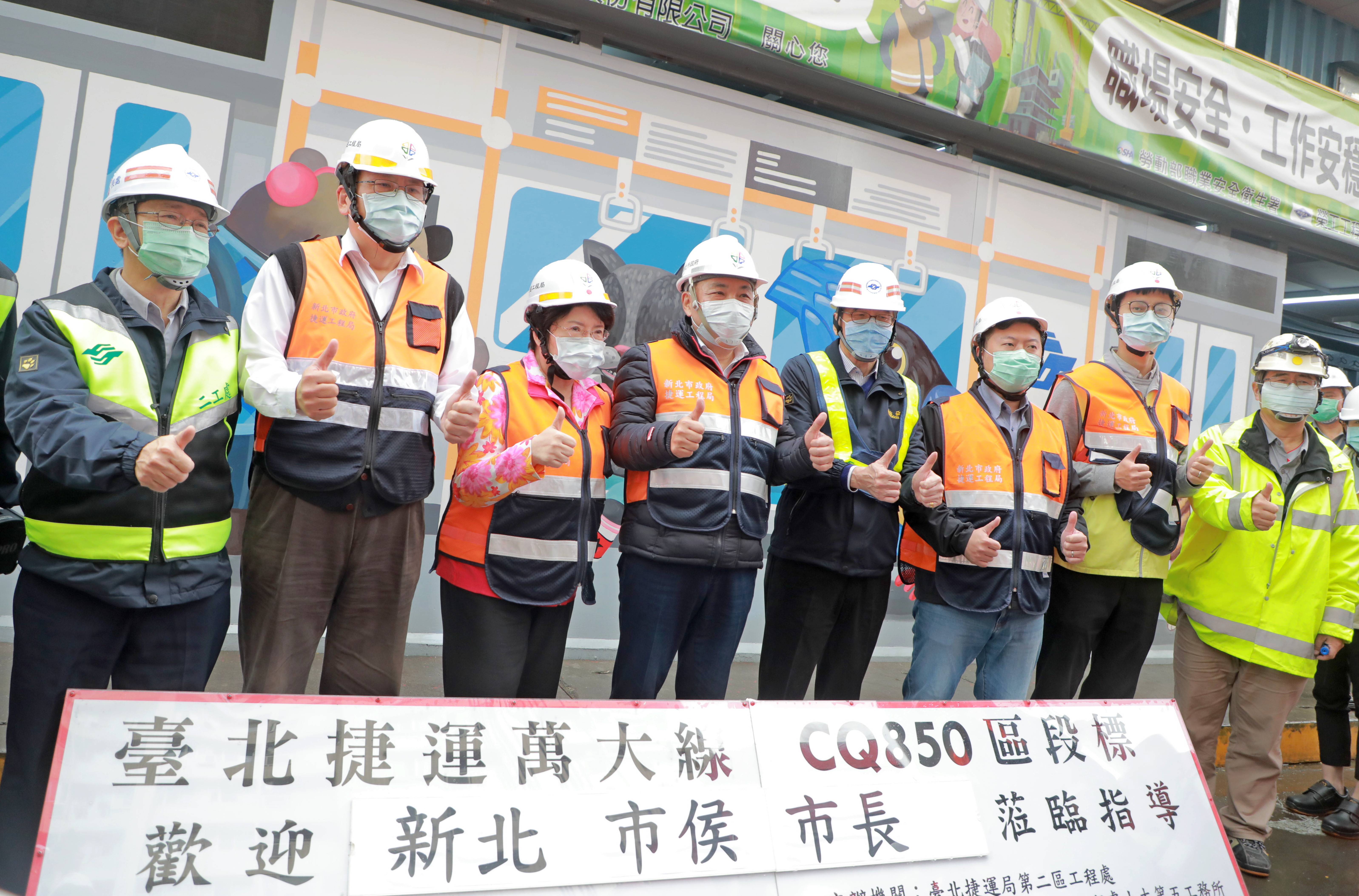 捷運萬大中和線潛盾隧道工程將在新北市境內全面展開