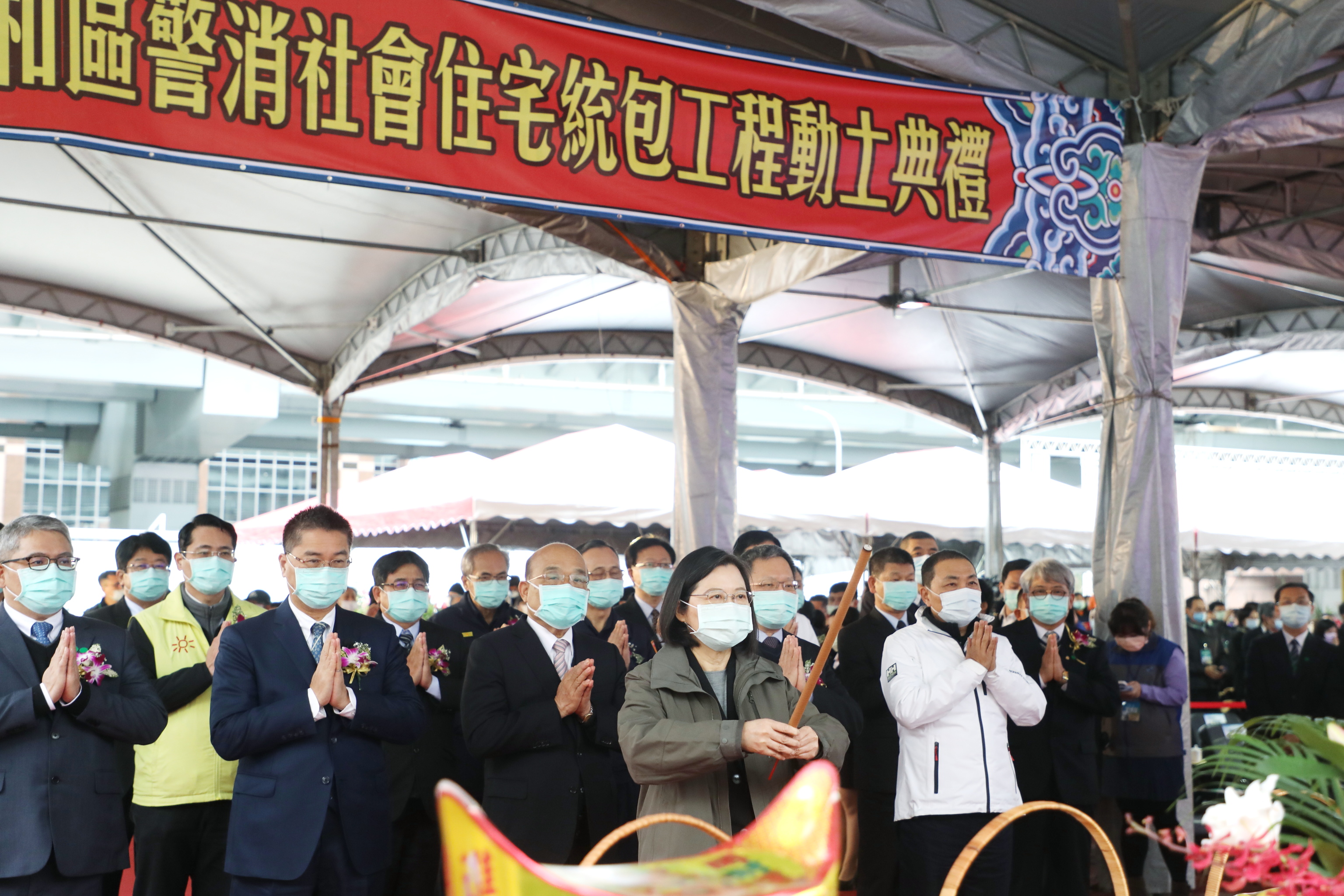 內政部興辦新北市中和區警消社會住宅統包工程開工祝禱