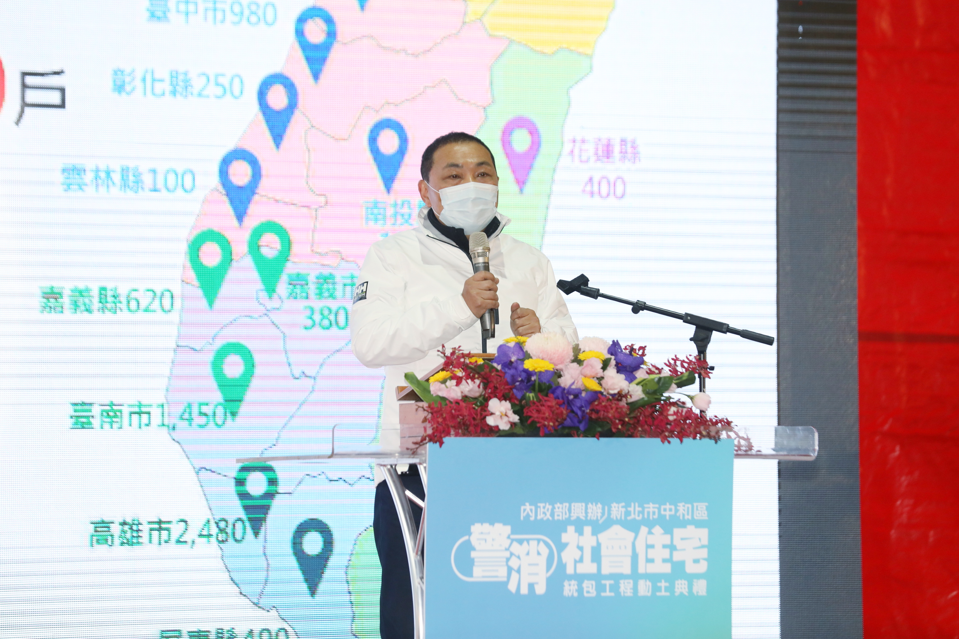 新北市中和區警消社會住宅統包工程開工動土，未來將提供基層警消基本居住需求