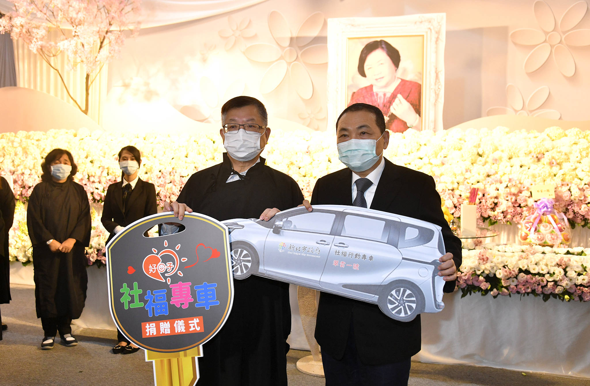侯友宜市長代表市府受贈3輛社福行動專車。