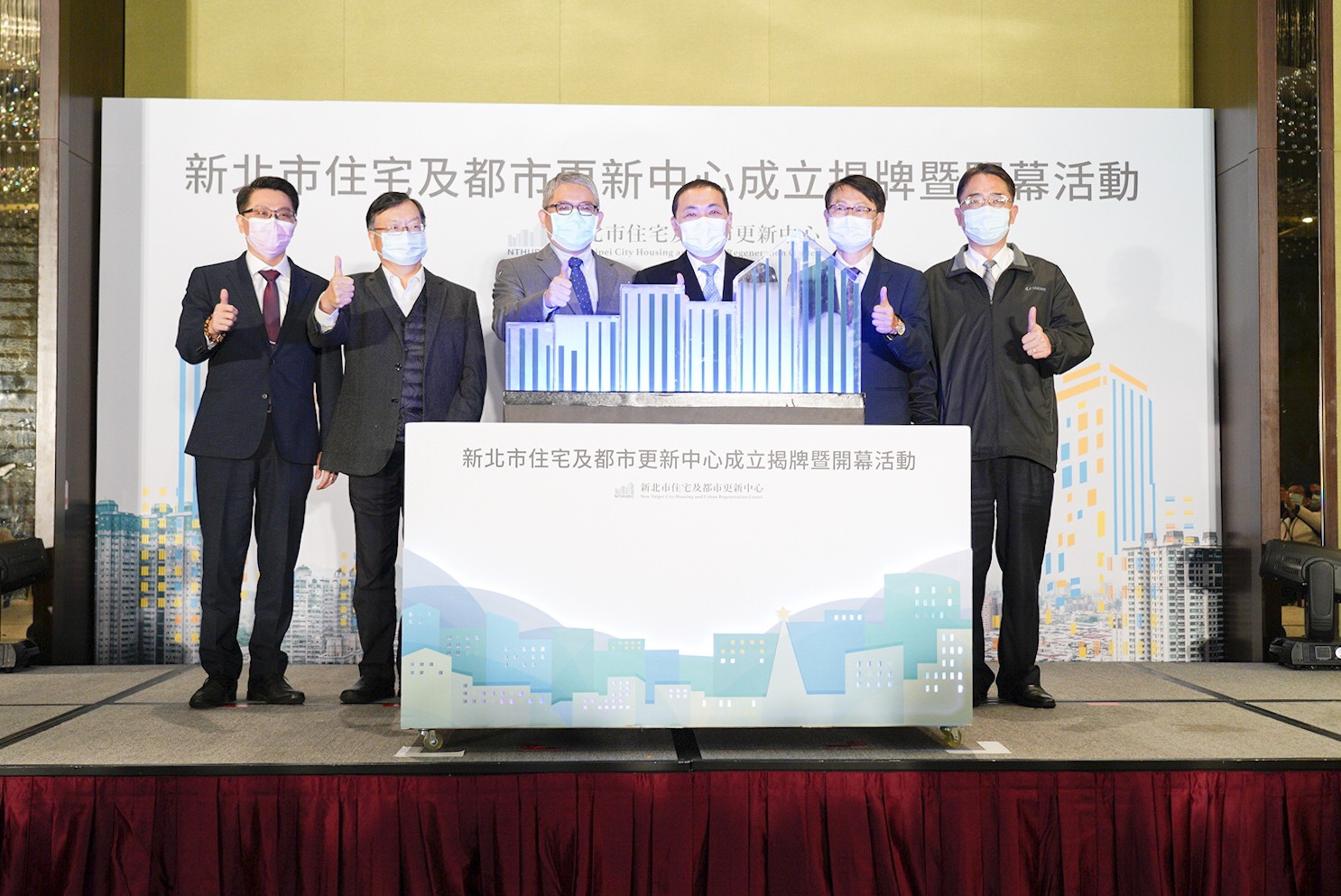 長官合影