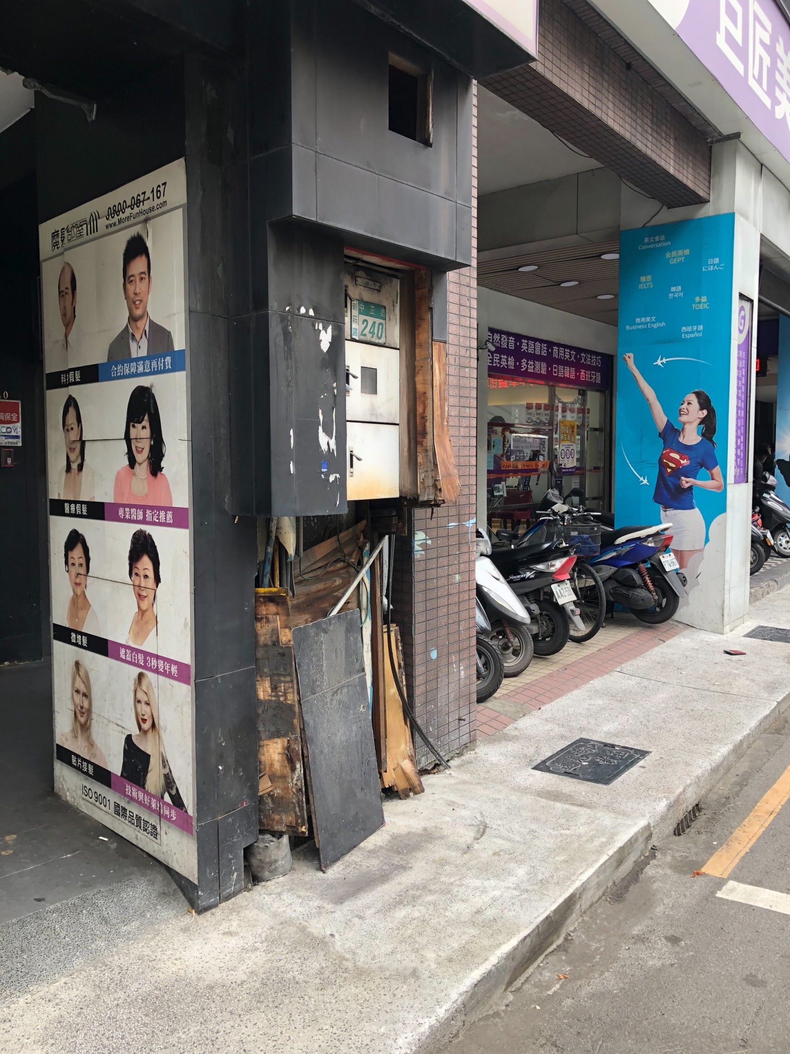 新莊區中正路變電箱改善後，使人行道淨寬符合法令規定。