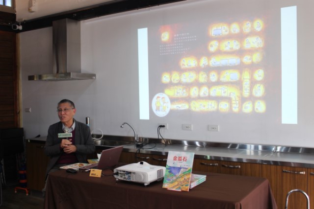 插畫家施政廷的創作取材自生活及鄉土，為臺灣社區文化發展的觀點留下重要的紀錄。逾30年的創作生涯中，已出版63本繪本。認真嚴謹的觀察及溫暖細膩的筆觸，吸引不少繪本迷收藏
