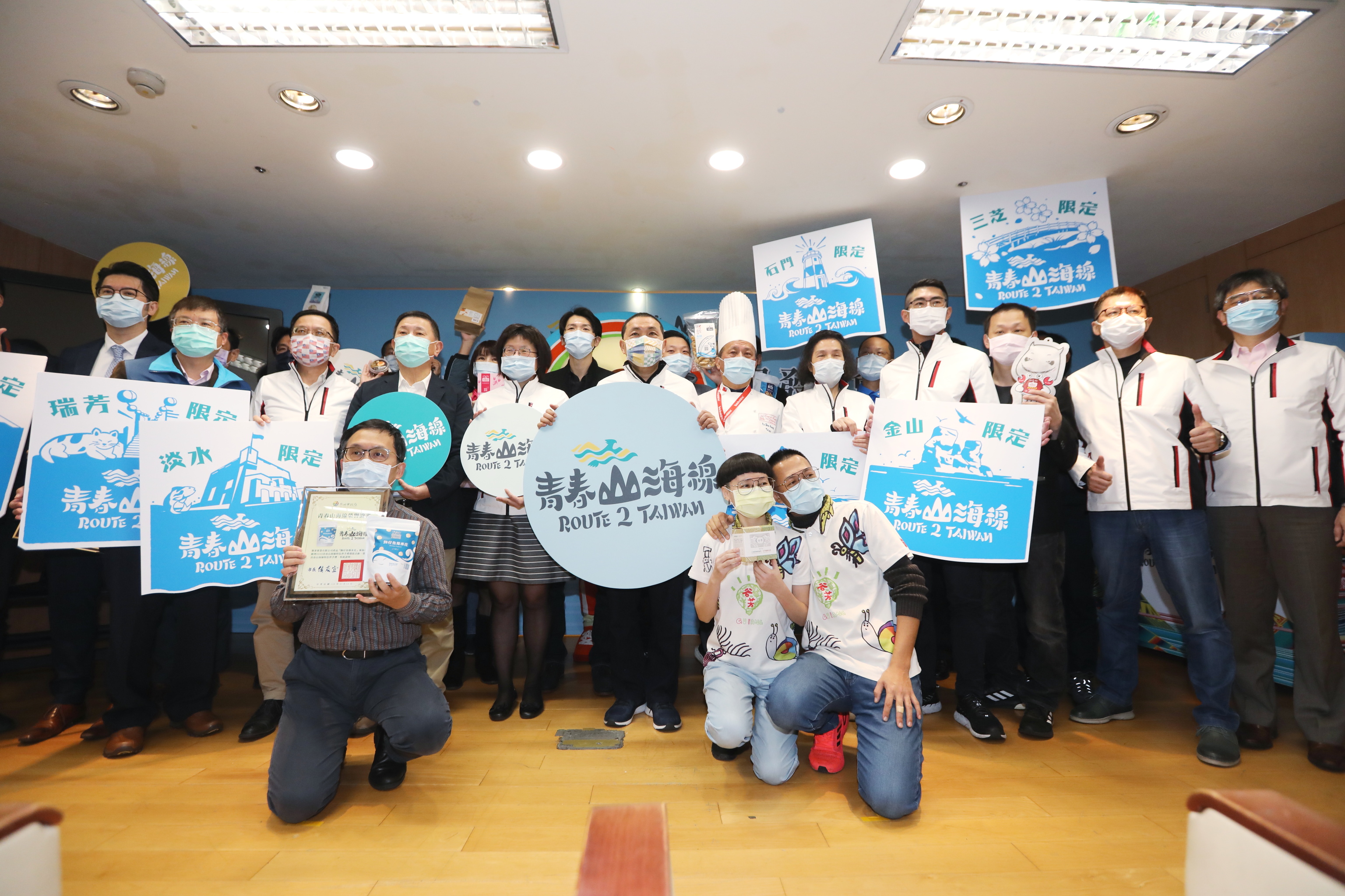 青春山海線成果發表暨創新商品上架通路記者會