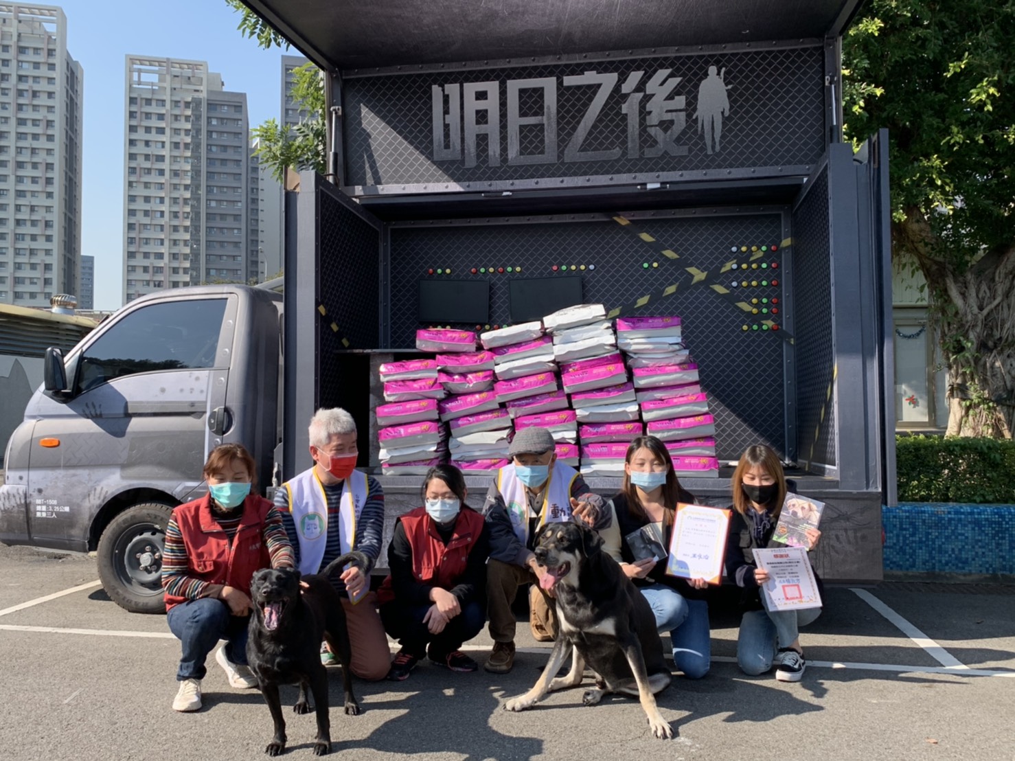 網路手遊《明日之後》代理商龍邑公司，帶領團隊到板橋動物之家捐贈飼料