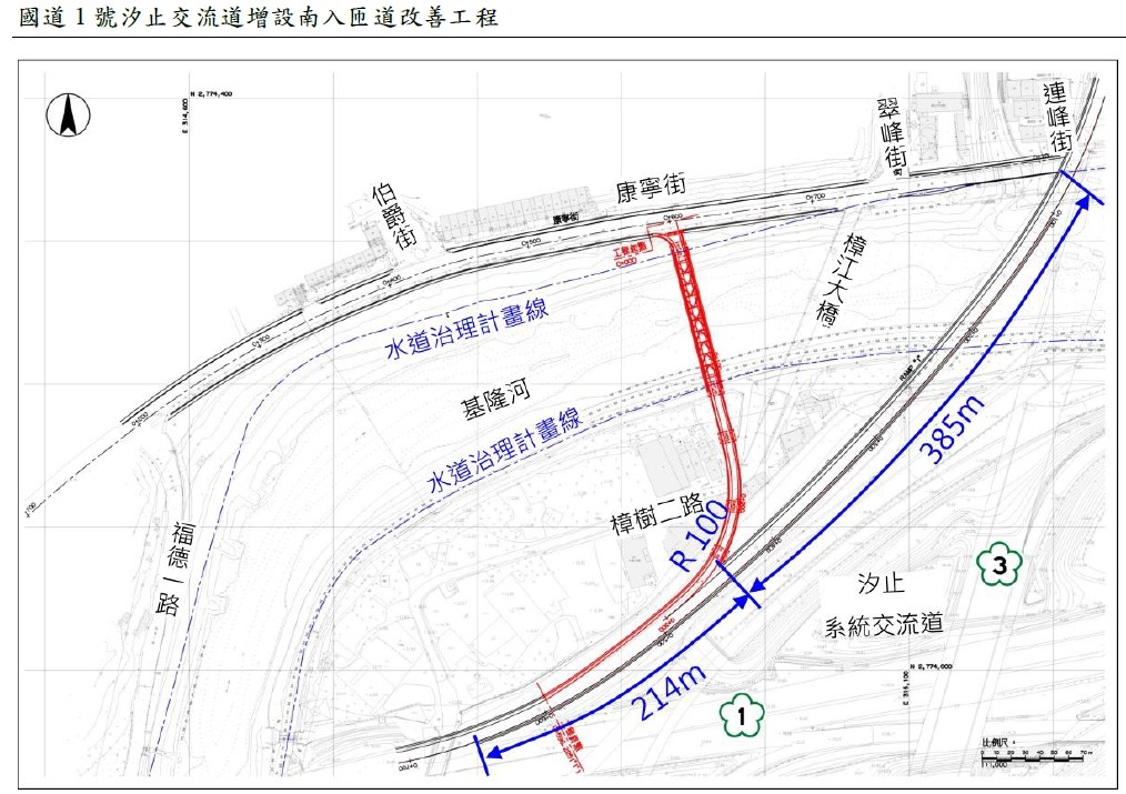 新北市交通局於108年向高速公路局提出國1汐止交流道增設南入匝道申請