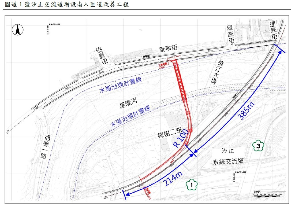 新北市交通局於108年向高速公路局提出國1汐止交流道增設南入匝道申請