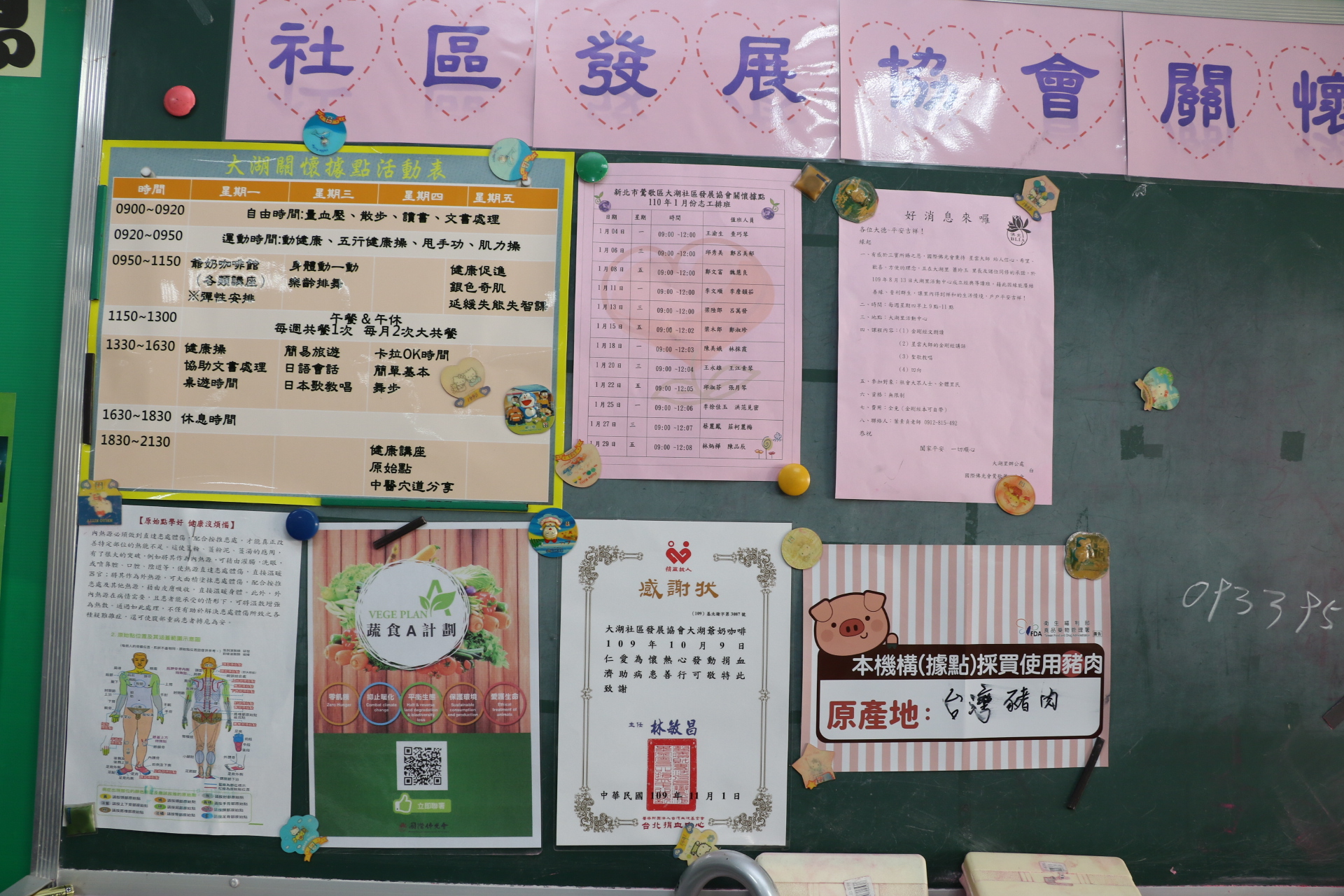 大湖社區取餐分食強調使用的是本土豬肉