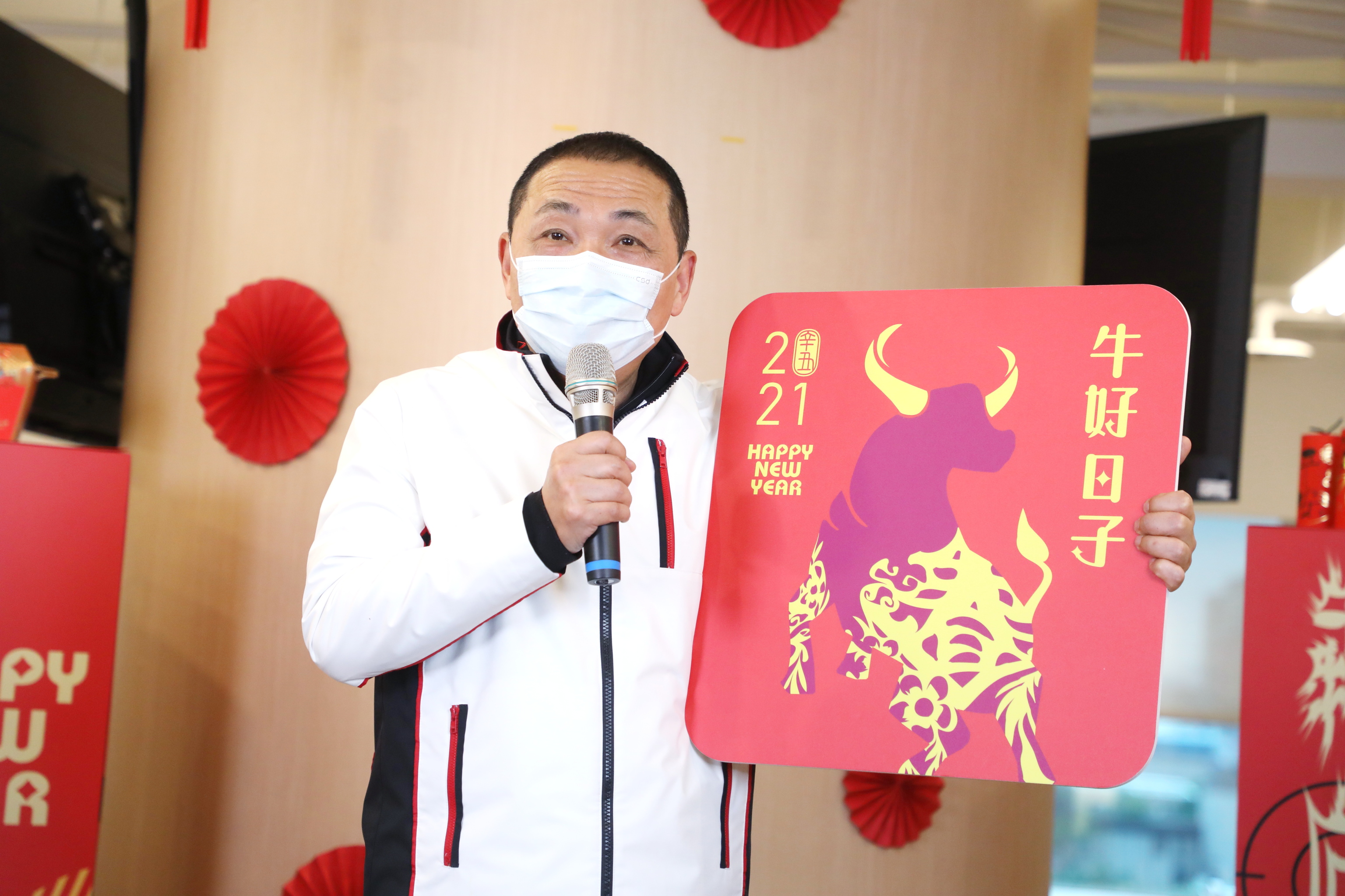 「牛春」喜氣福袋象徵年年有餘，有歡喜豐收的一年