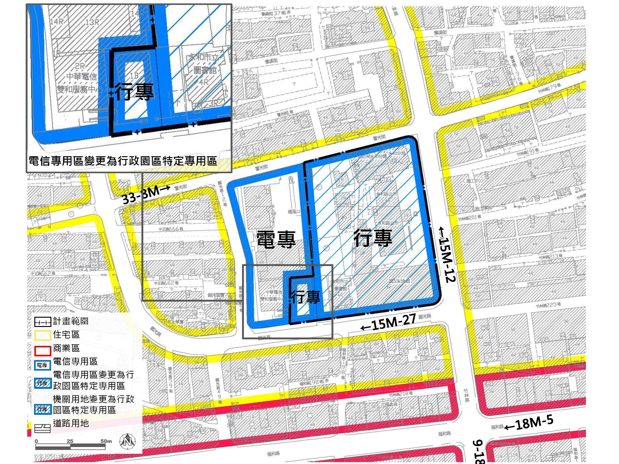 變更示意圖