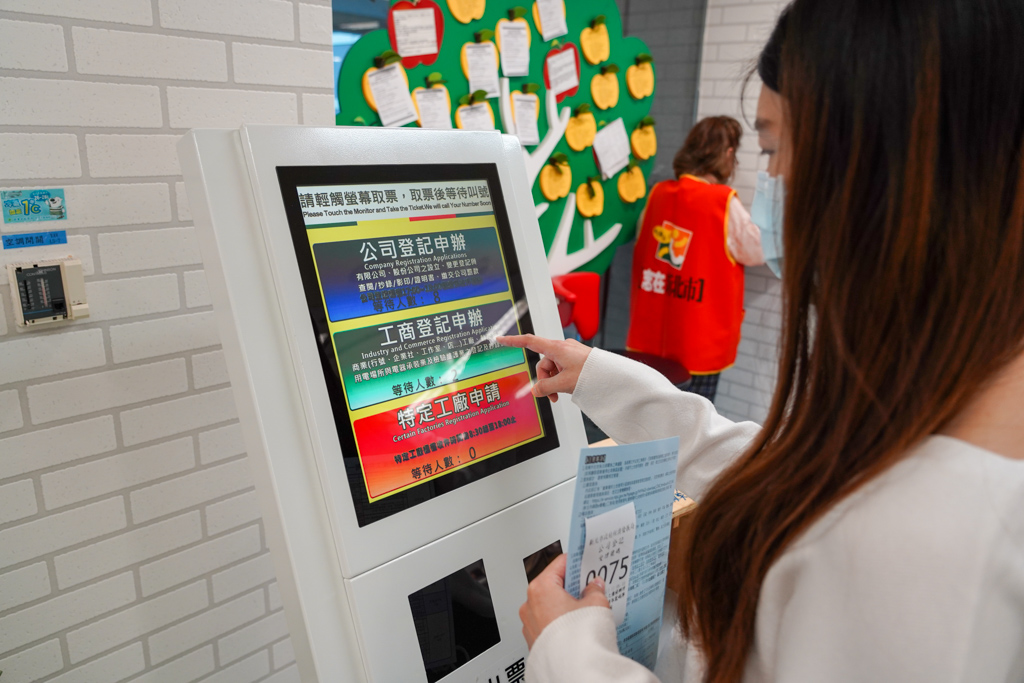 新北市公司登記透過單一櫃台收件、繳費及速件審查，大幅提升業者申辦登記的方便性。