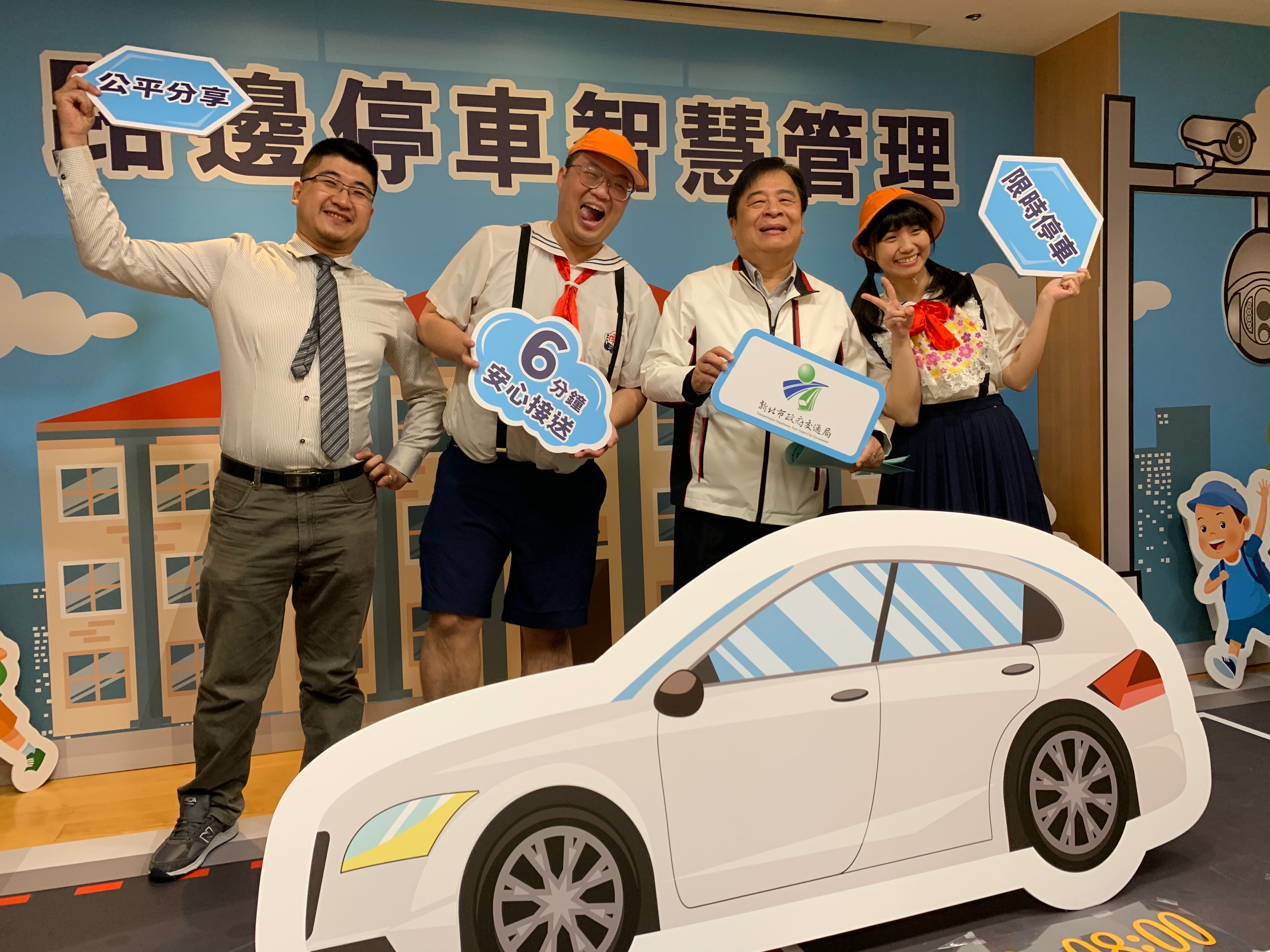 新北路邊停車智慧管理，打造人本交通智慧城