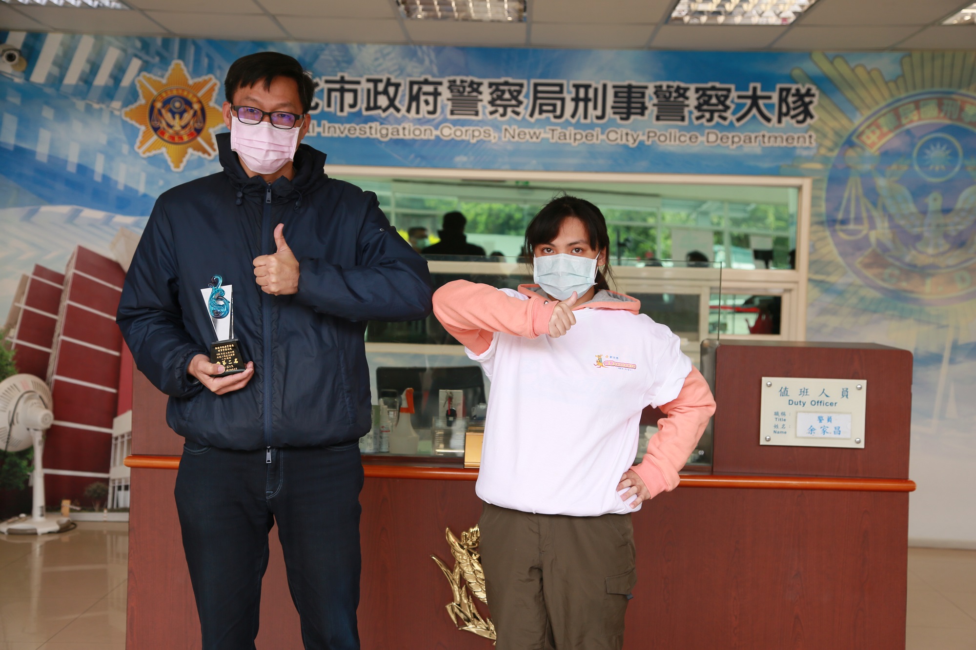庇護天使至刑事警察大隊頒獎感謝，左為副大隊長張俊明