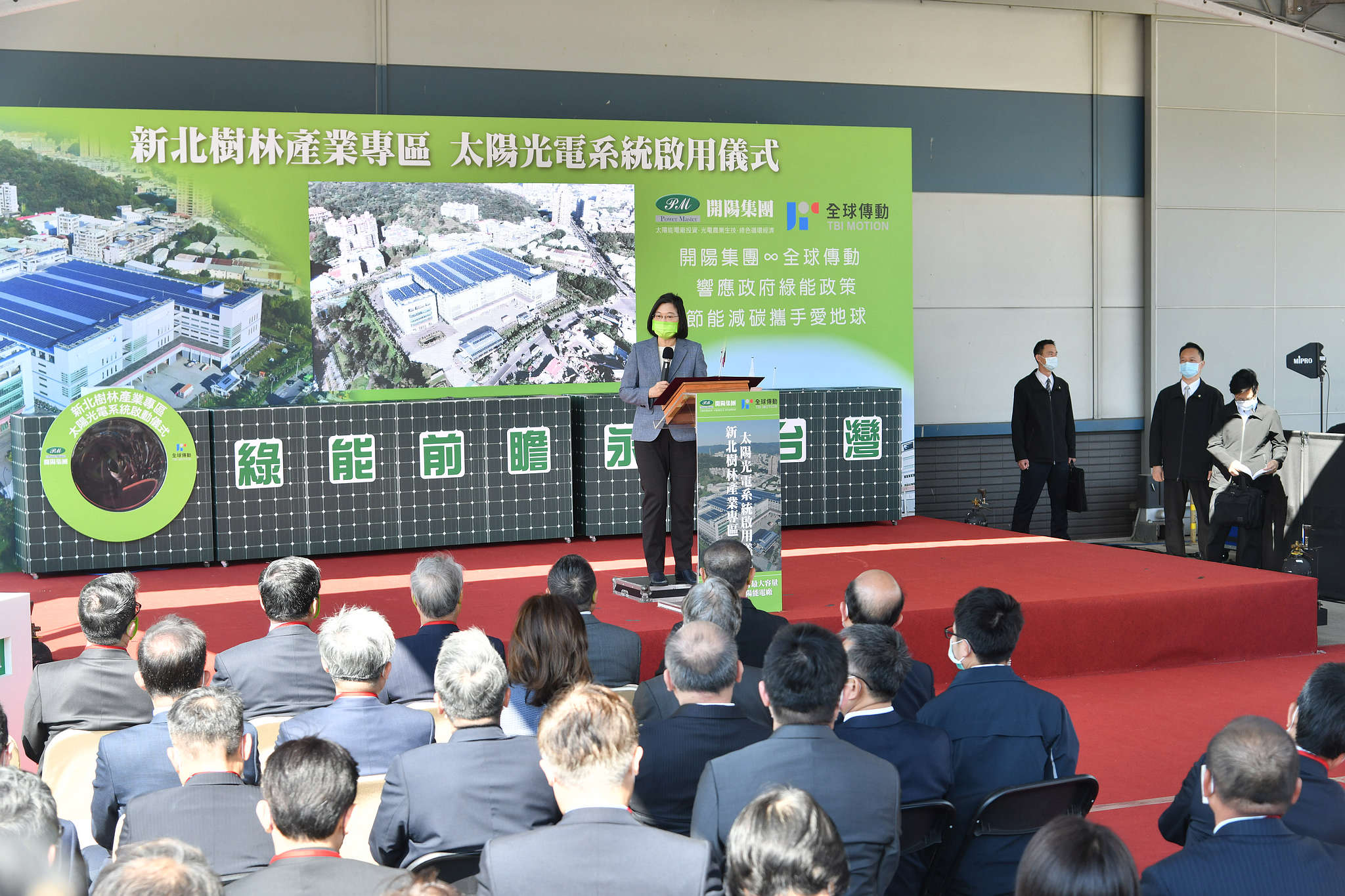 中央推動綠能發展計畫，追求永續發展，侯市長表示，地方一定積極配合。