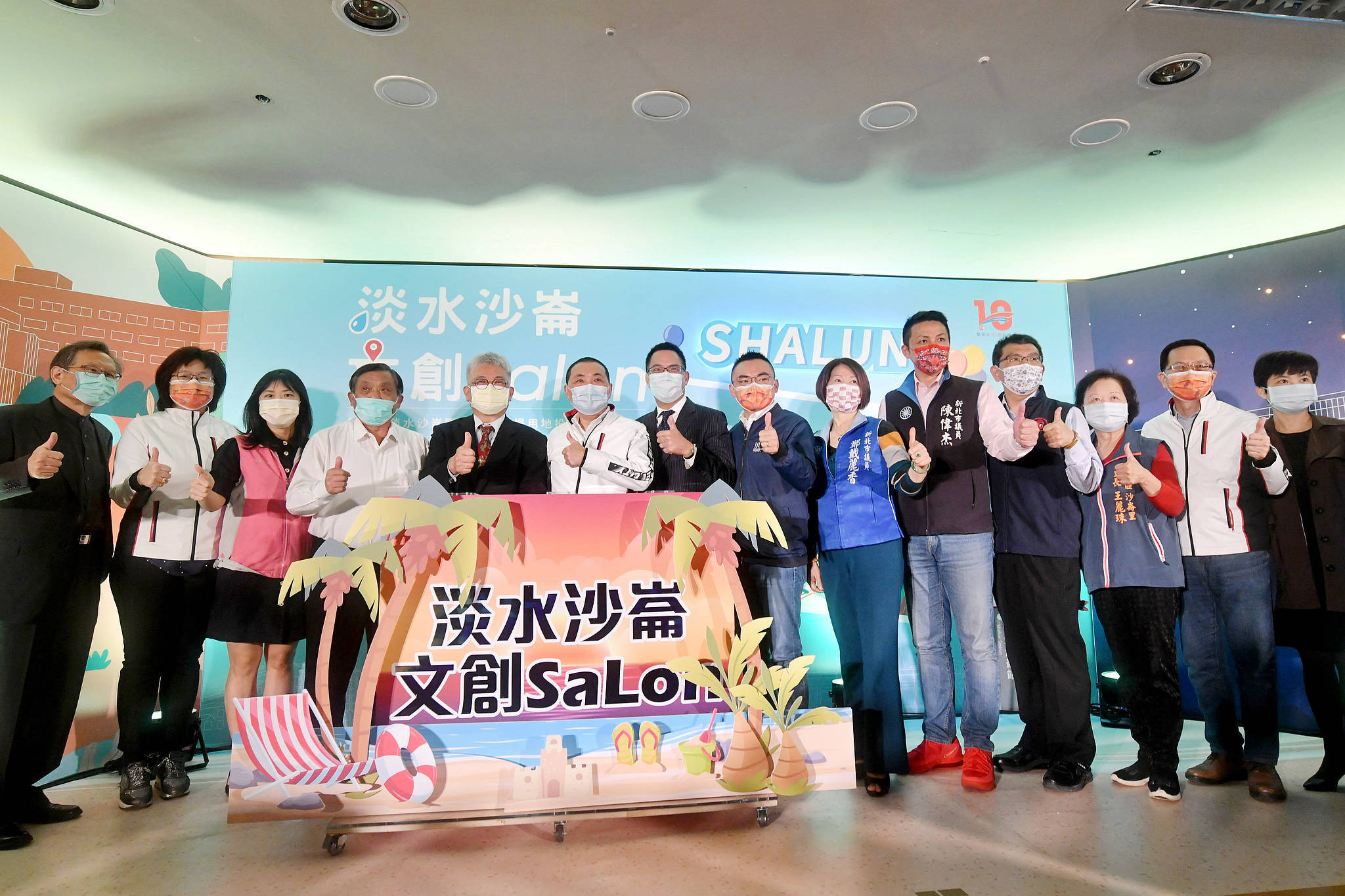 此案為新北市府攜手國產署及南山人壽，一同恢復沙崙榮光。