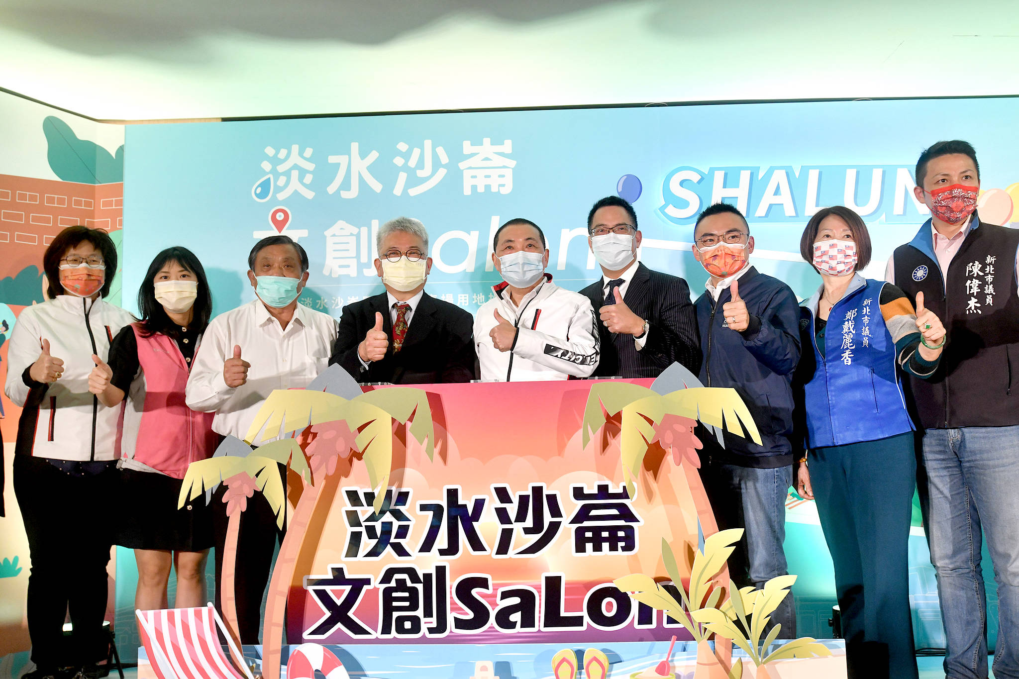 沙崙園區將成為結合藝文、親水休閒的淡水沙龍。
