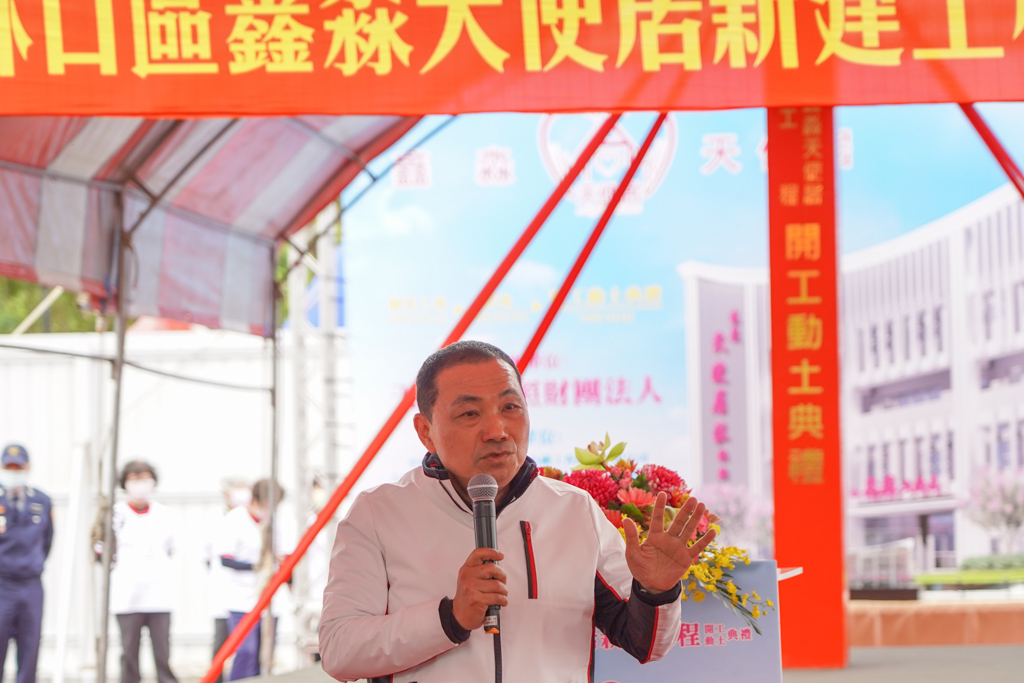 新北市長侯友宜致詞