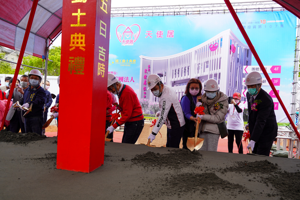鑫淼天使居動土典禮