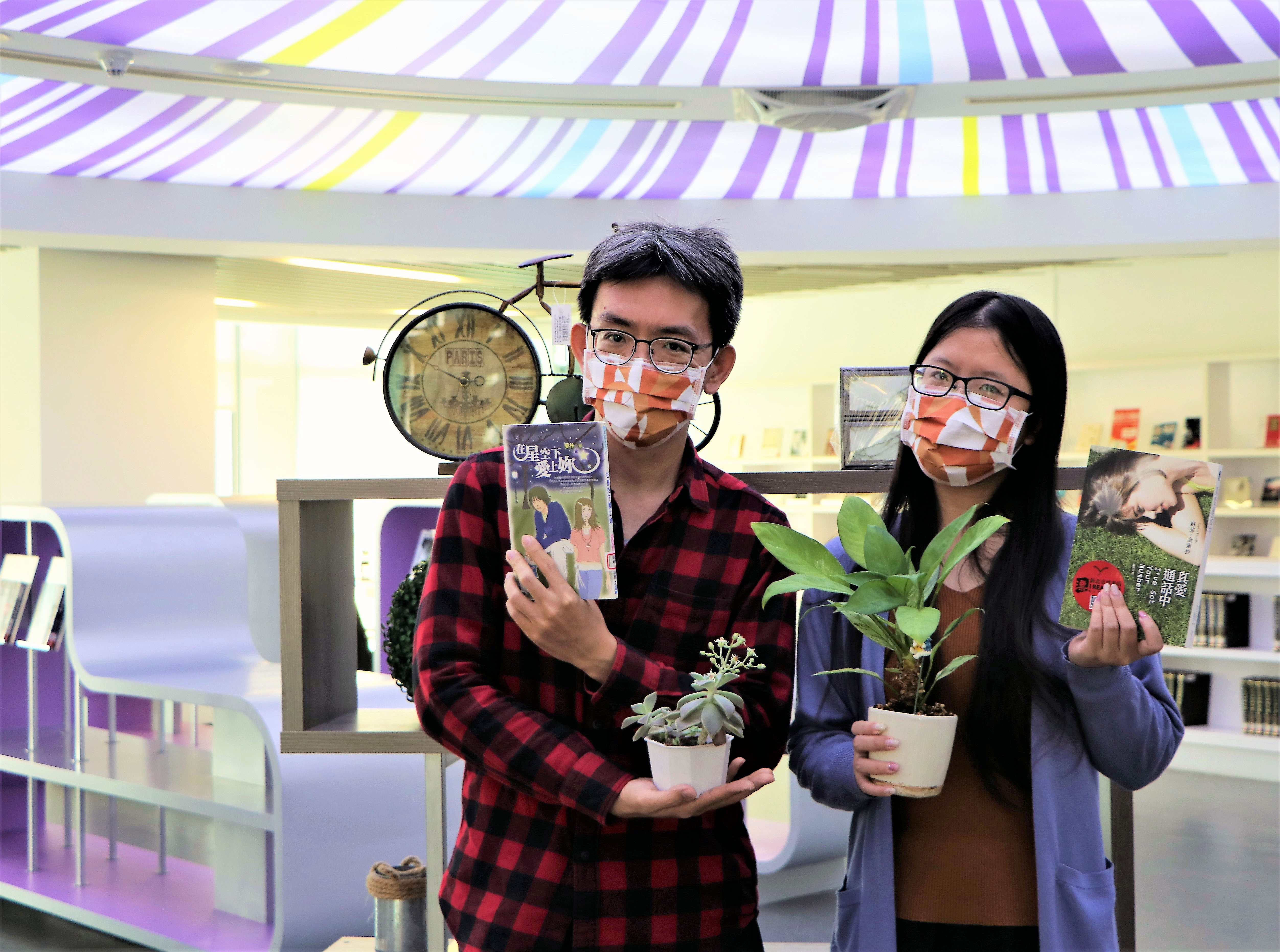 為迎接312植樹節與314白色情人節的到來，新北市立圖書館特別推出植樹節當天借書免費送「愛苗」的活動，歡迎大家一起來「樹」說愛情，享受綠色浪漫