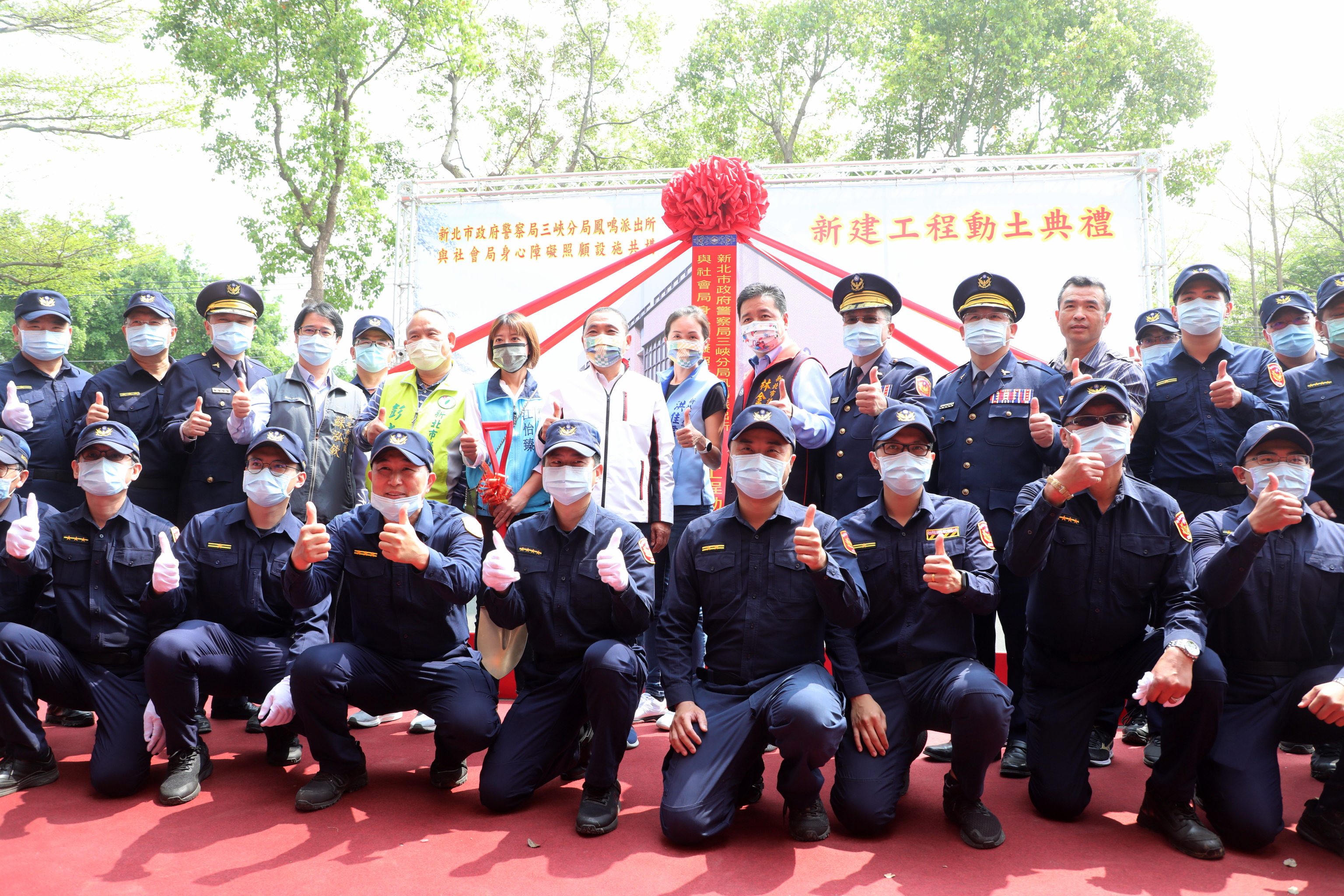 新北市三峽分局鳳鳴派出所新建工程開工動土，未來可提供員警嶄新完善的辦公環境。