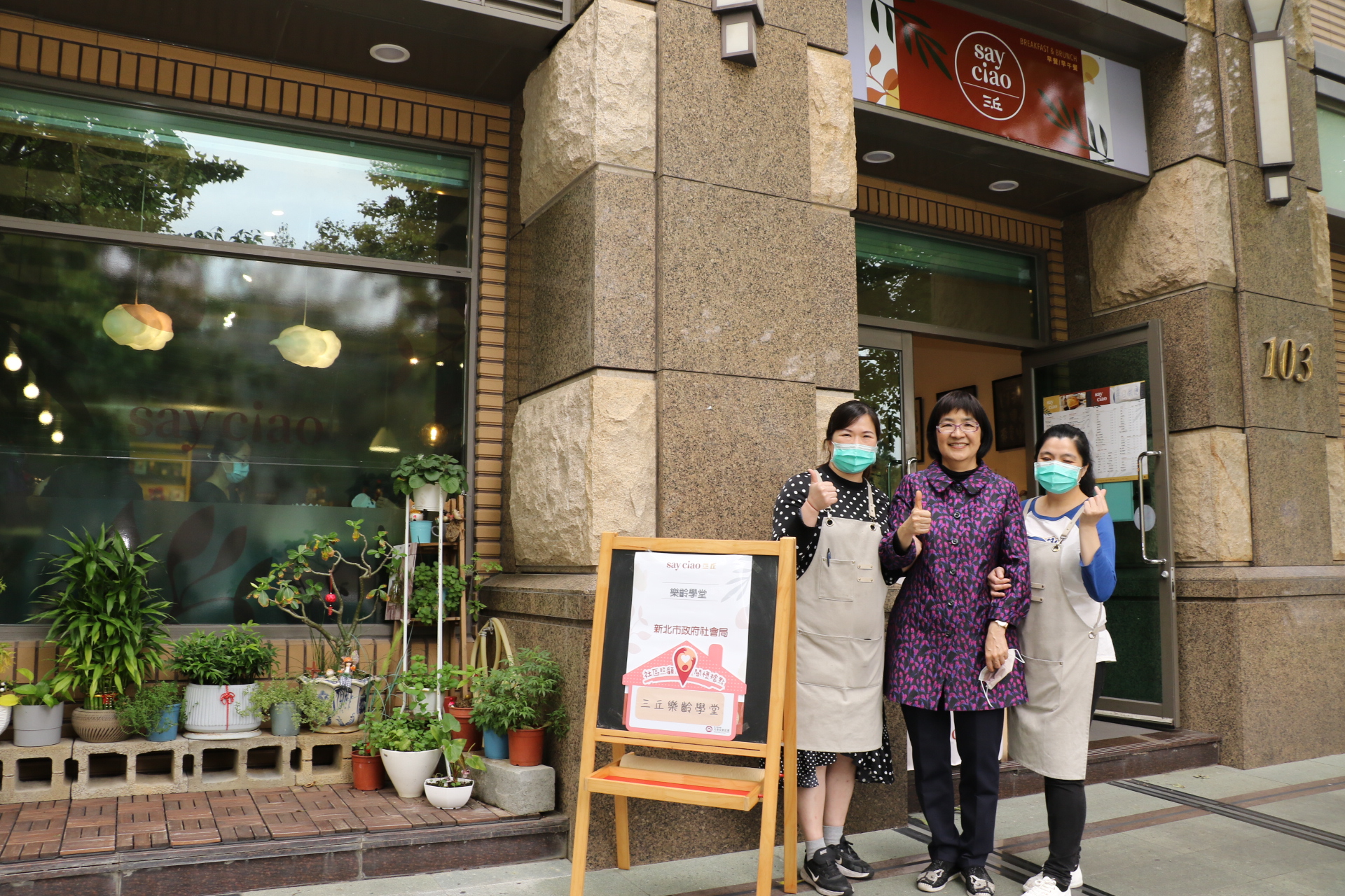 社會局長張錦麗（中）參訪三丘咖啡館銀髮俱樂部並予鼓勵  左為中華全人運動照護管理協會理事長蕭淑萍