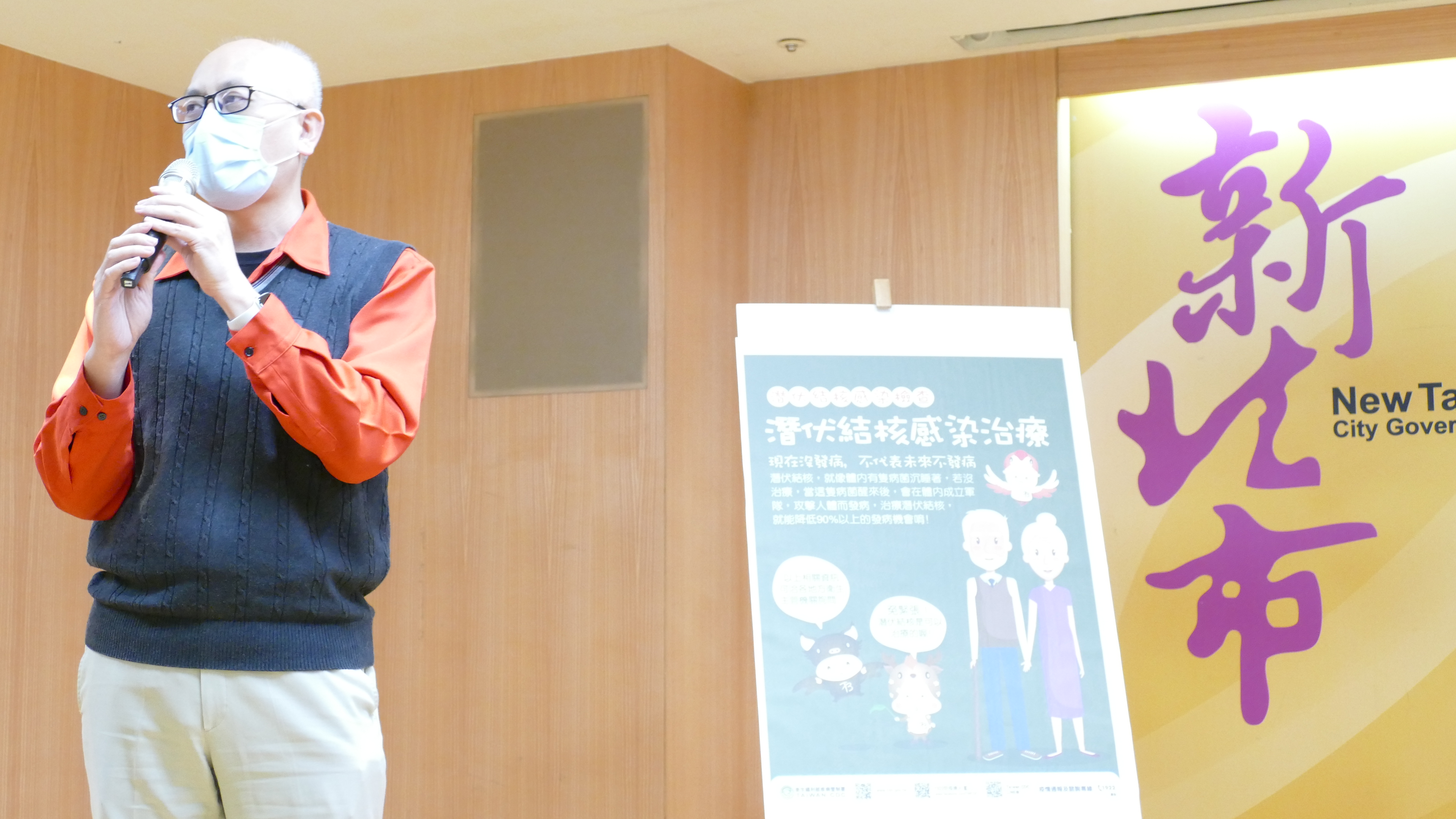新北市清福養老院院長陳意千鼓勵本市機構共同加入高危族群免費篩檢服務計畫