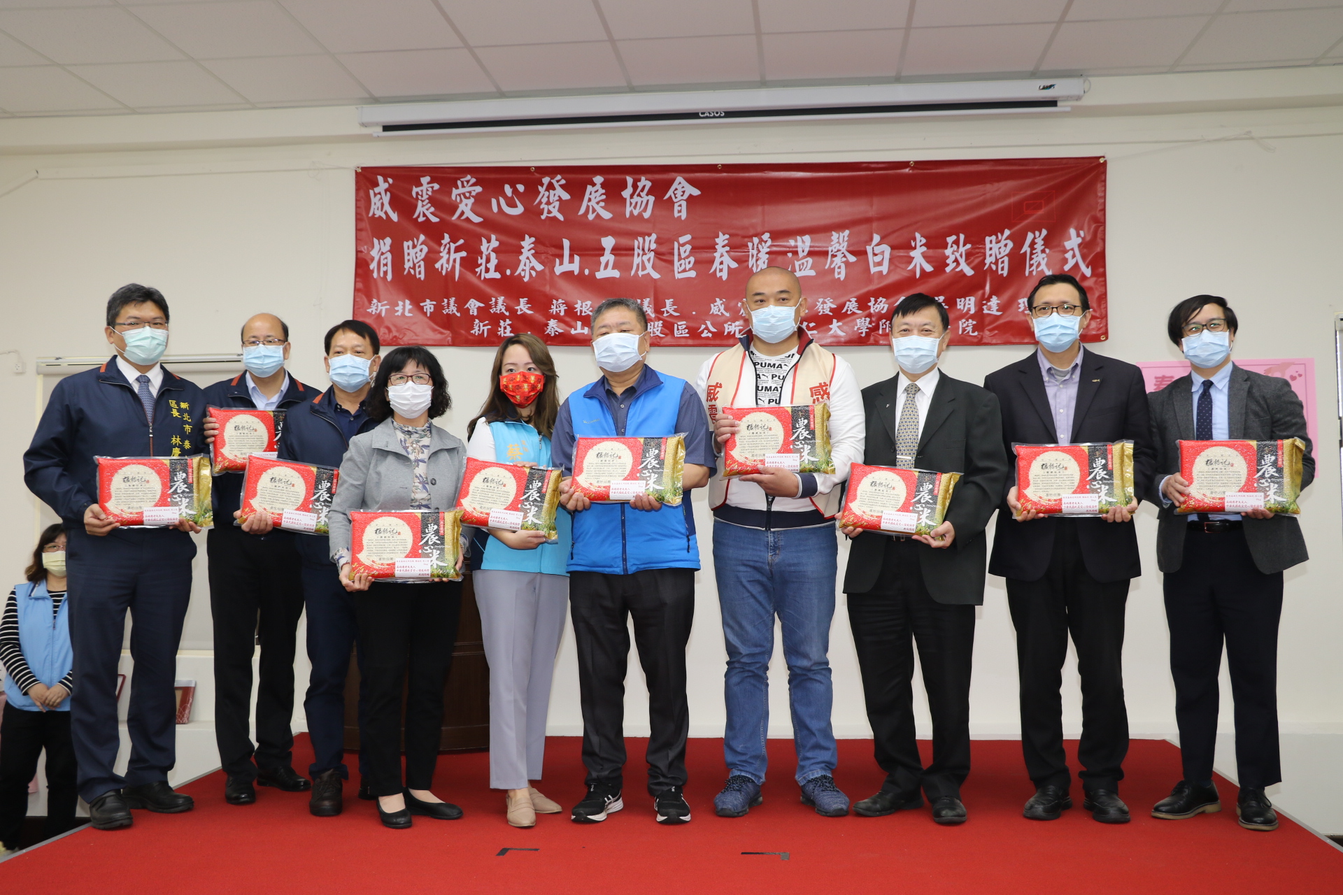 中華民國威震愛心發展協會理事長吳明達（右4）在蔣根煌議長（右5）媒合下  捐贈3萬斤白米給新北市愛心大平台