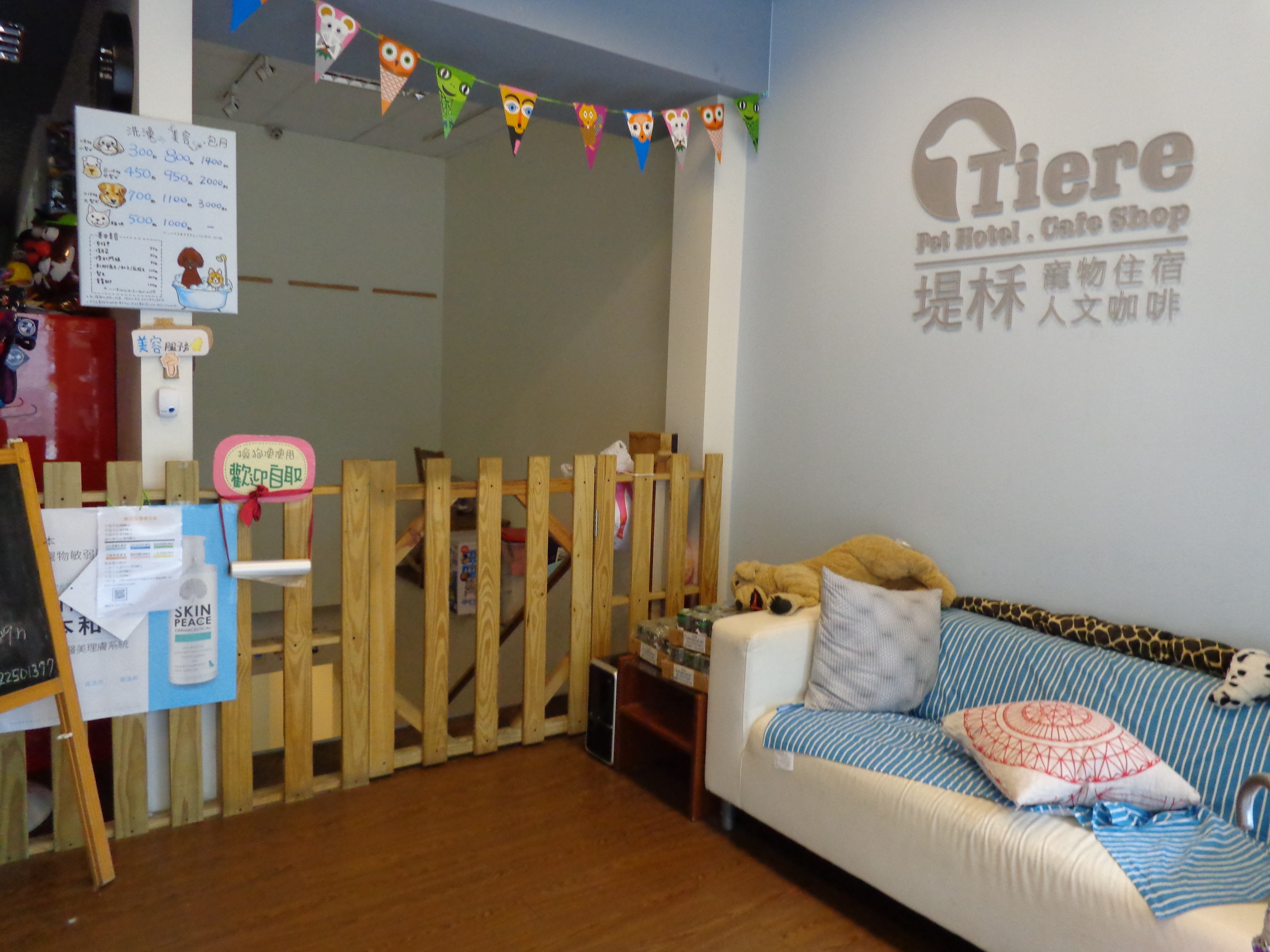 寵物友善咖啡店