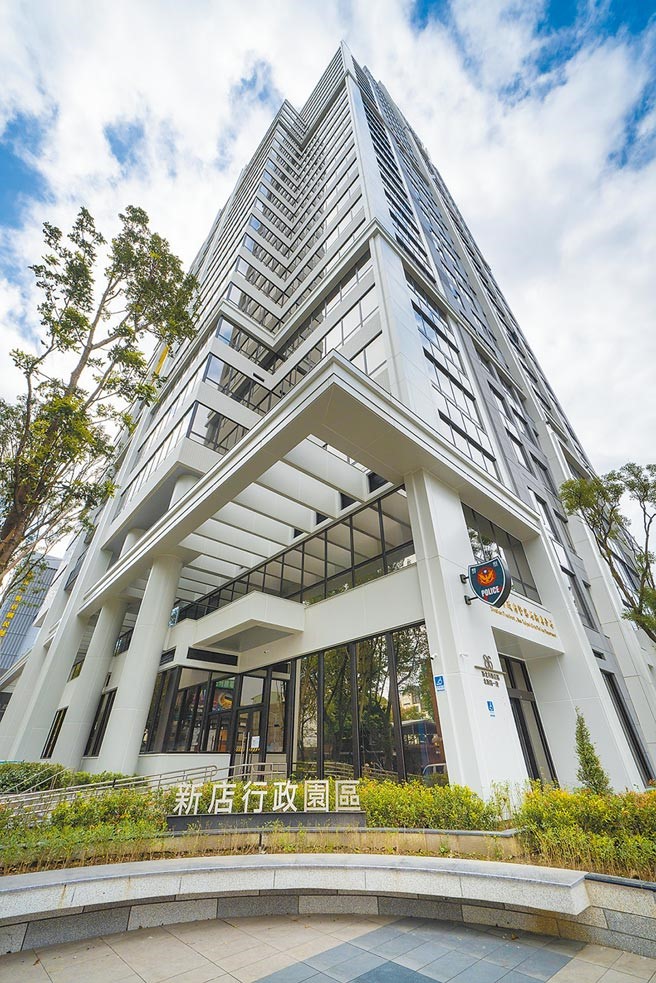 新店地政事務所新址