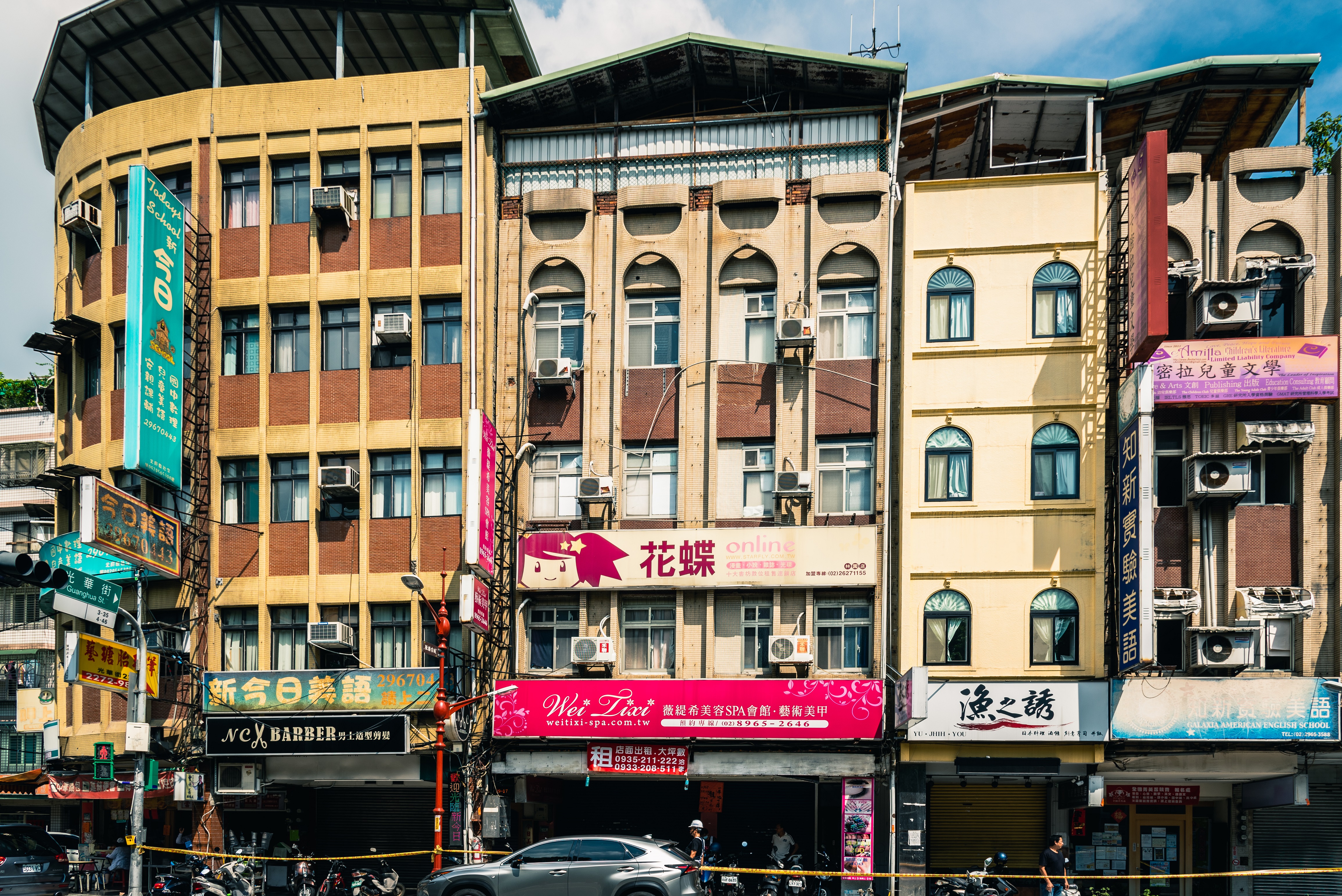 林家花園周邊施工前