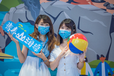 青春山海線限定版口罩