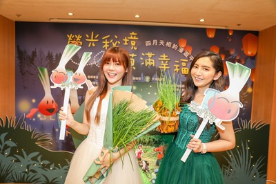 新北美味珠蔥熱鬧上市