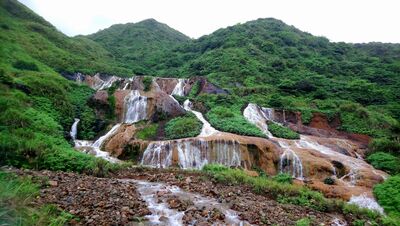 金瓜石九份水湳洞地質公園黃金瀑布