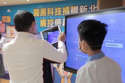 圓展科技捐贈千萬觸控螢幕，侯友宜市長與學生體驗數位學習