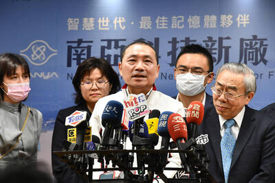 侯友宜說明南亞科技新廠投資案