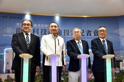 侯友宜與台塑集團共同宣布投資三千億建廠