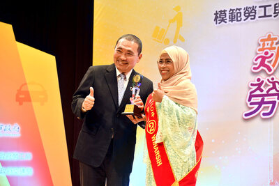 侯友宜親自頒獎表揚模範移工