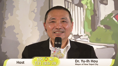 新北市長侯友宜在視訊論壇分享市府發布的第一本VLR勇奪德國 iF 設計殊榮，今年將會推出第二本VLR