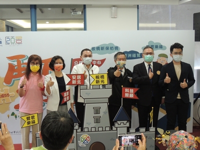 1100423_04新北市新保枋橋、福鷺、樂福公共托老中心聯合開幕