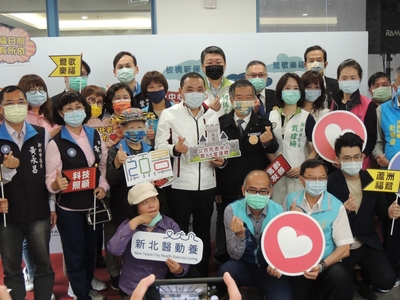 1100423_05新北市新保枋橋、福鷺、樂福公共托老中心聯合開幕