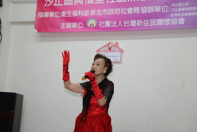 新住民關懷協會80 Young表演團演唱月亮代表我的心