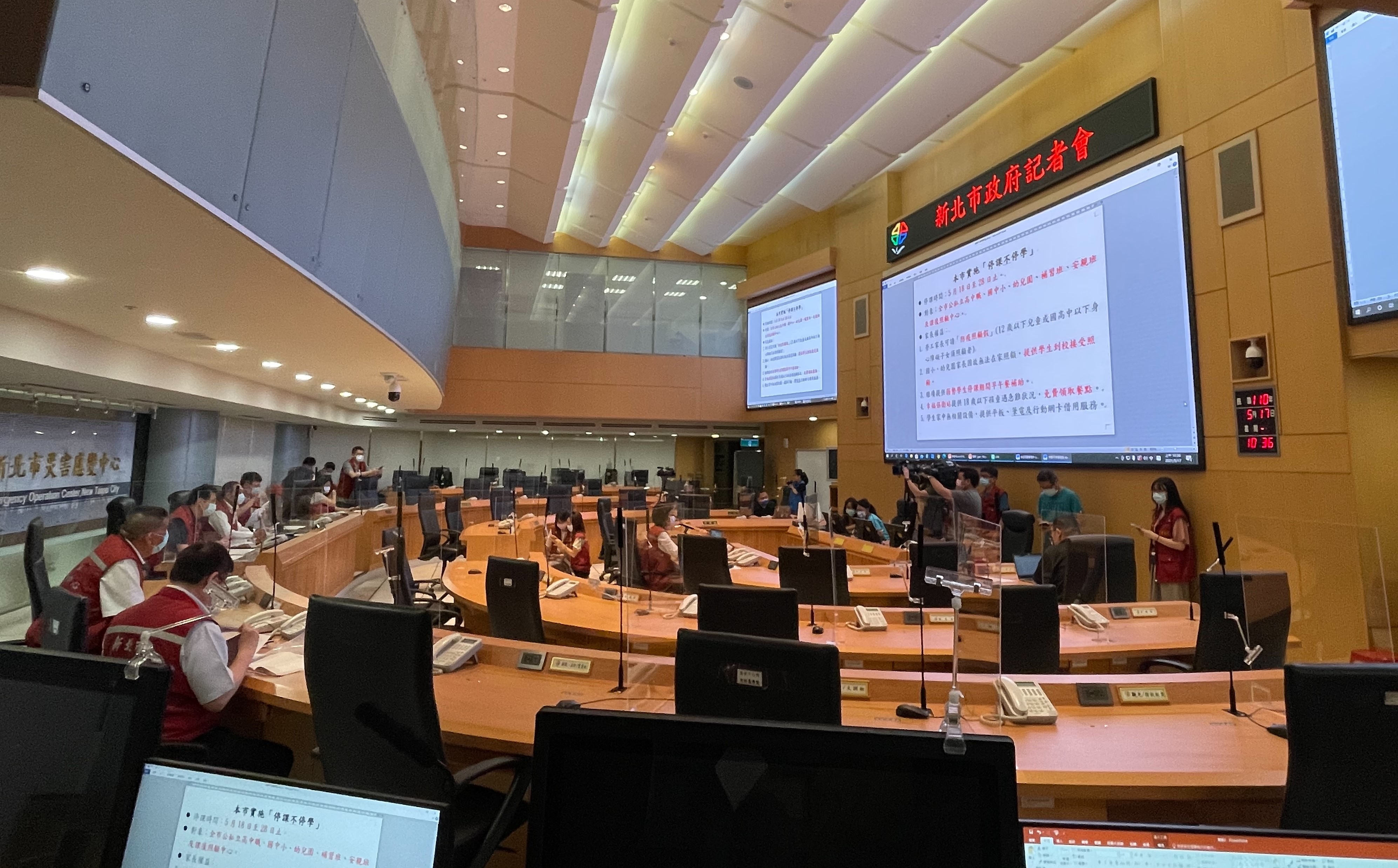 新北巿自5月18日至28日止，全巿公私立高中職、國中小、幼兒園實施「停課不停學」，學生在家防疫不到校，亦無須辦理請假手續.